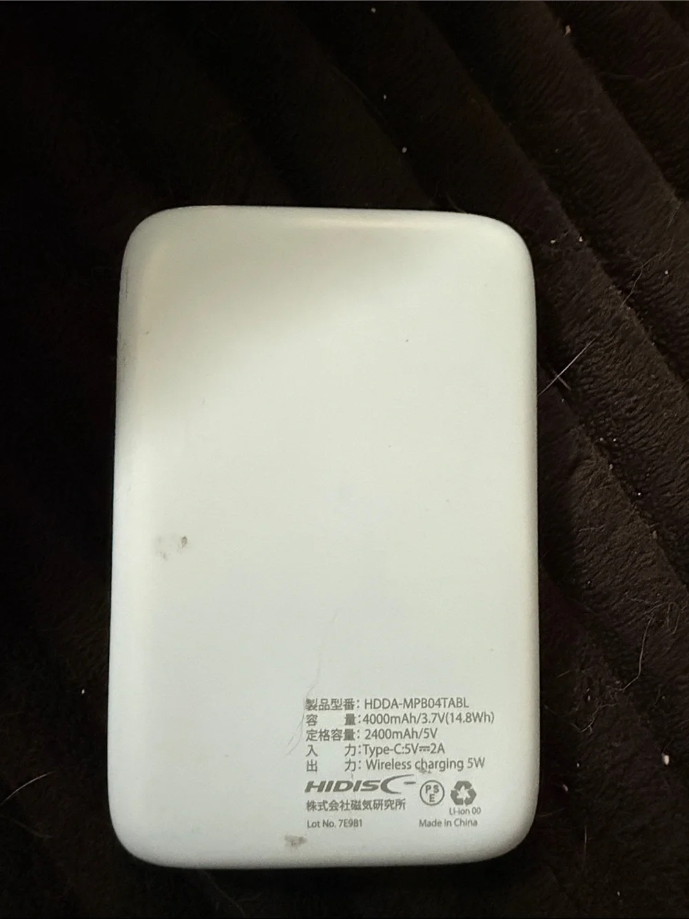 Daiso White Portable Power Bank Charger